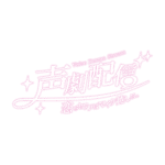 カラーバリエーション