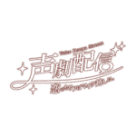 カラーバリエーション
