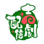 カラーバリエーション