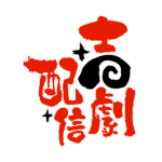 カラーバリエーション