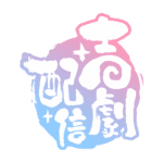 カラーバリエーション