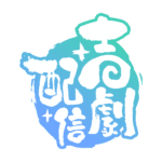 カラーバリエーション