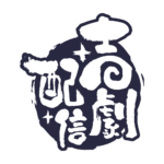 カラーバリエーション