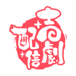カラーバリエーション