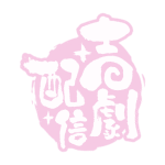 カラーバリエーション