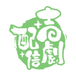 カラーバリエーション