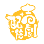 カラーバリエーション