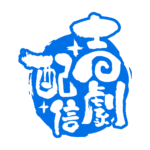 カラーバリエーション
