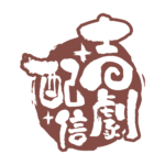 カラーバリエーション