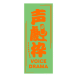 カラーバリエーション