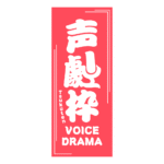 カラーバリエーション