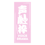 カラーバリエーション