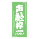 カラーバリエーション