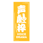 カラーバリエーション