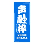 カラーバリエーション