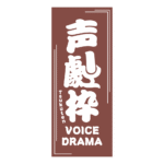 カラーバリエーション