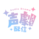 カラーバリエーション
