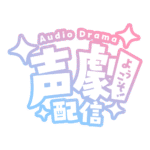カラーバリエーション