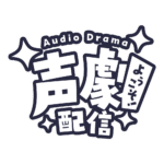 カラーバリエーション