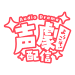 カラーバリエーション