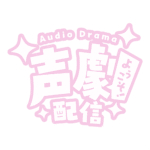 カラーバリエーション