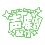 カラーバリエーション