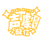 カラーバリエーション