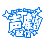 カラーバリエーション