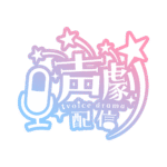 カラーバリエーション
