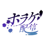 カラーバリエーション