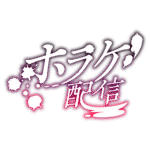 カラーバリエーション