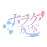 カラーバリエーション