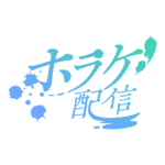 カラーバリエーション