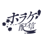 カラーバリエーション