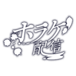 カラーバリエーション