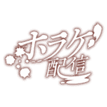 カラーバリエーション