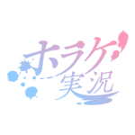 カラーバリエーション