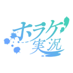 カラーバリエーション