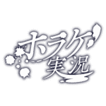 カラーバリエーション