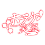 カラーバリエーション