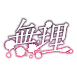 カラーバリエーション