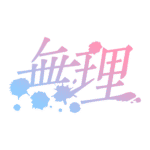 カラーバリエーション