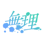 カラーバリエーション