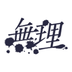 カラーバリエーション