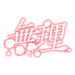 カラーバリエーション