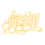 カラーバリエーション