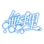 カラーバリエーション