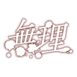 カラーバリエーション