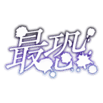 カラーバリエーション
