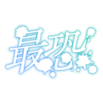 カラーバリエーション